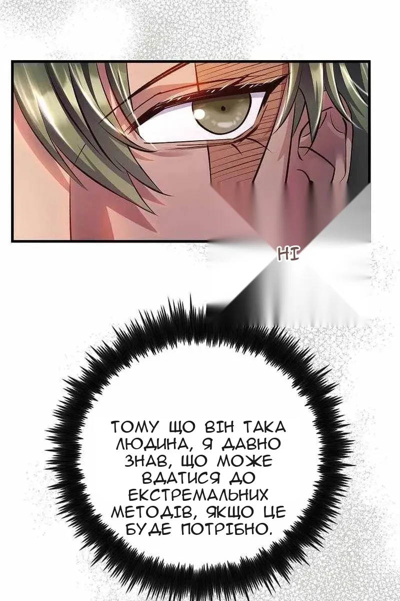 Сторінка 12
