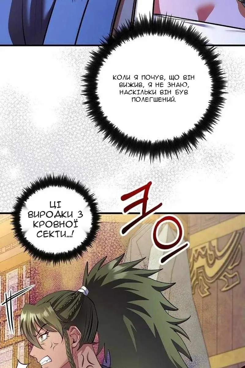 Сторінка 21