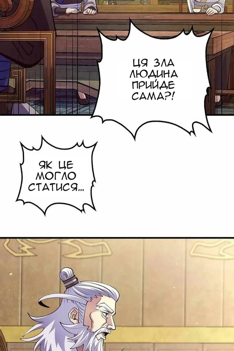 Сторінка 25