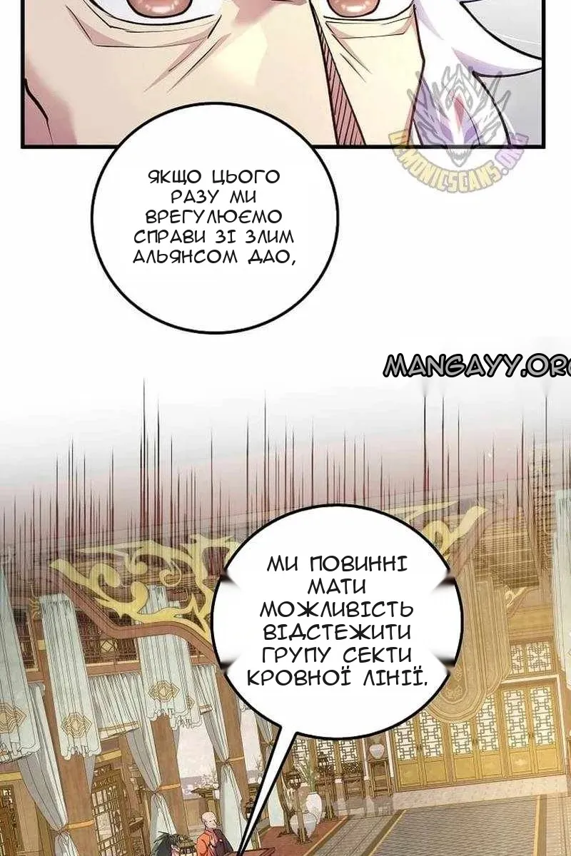 Сторінка 27