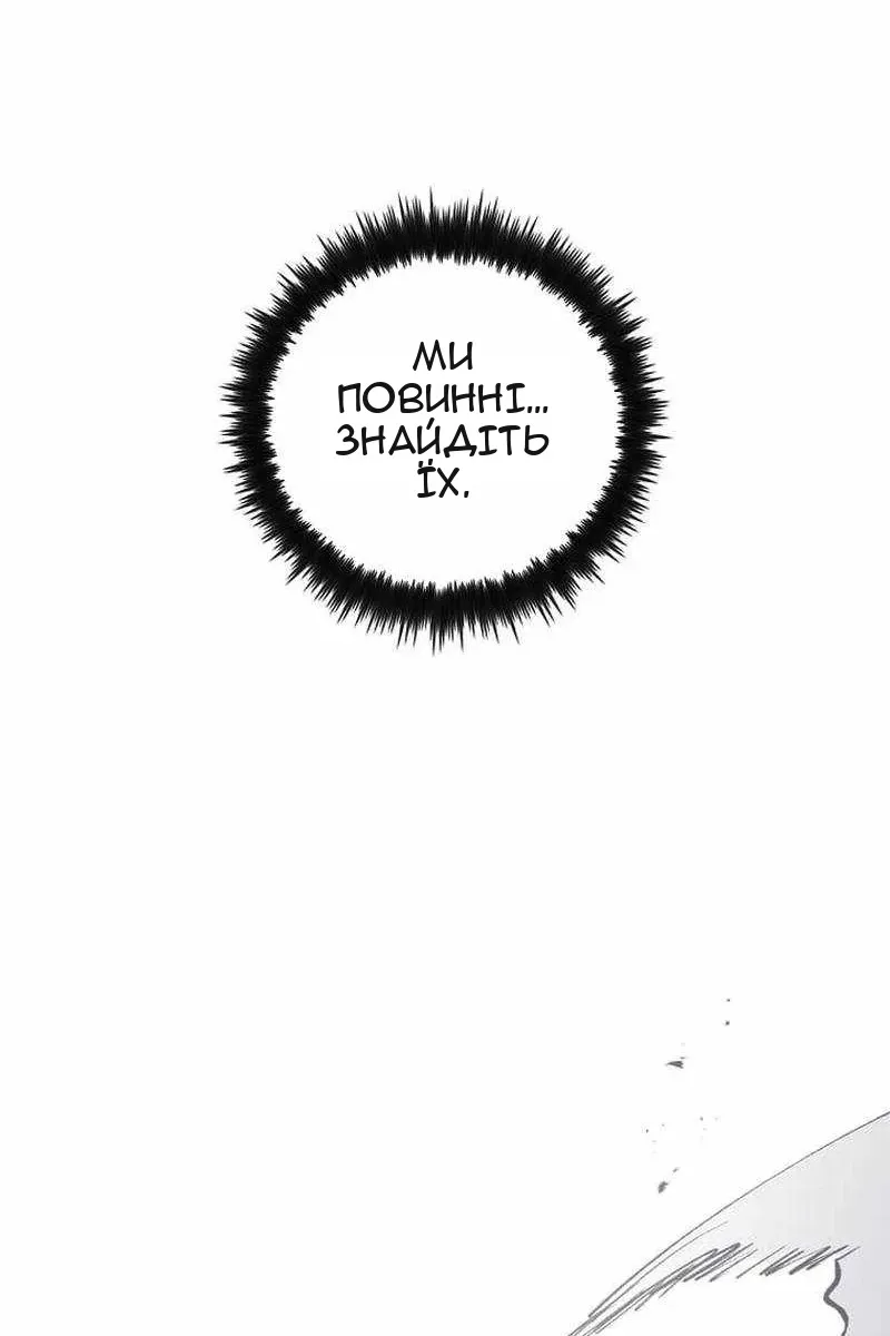 Сторінка 31