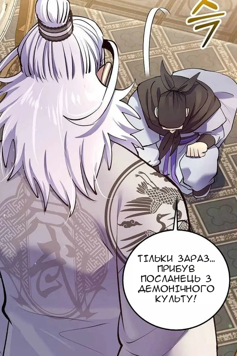 Сторінка 35