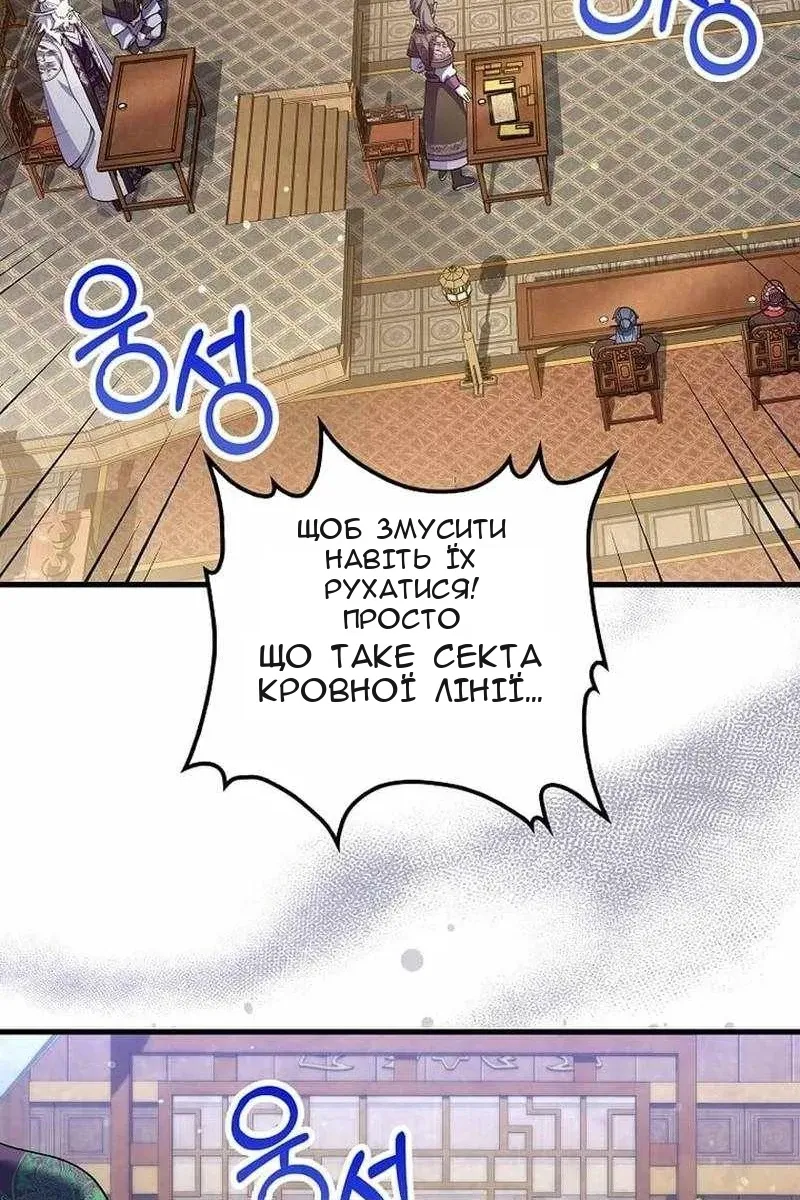 Сторінка 38