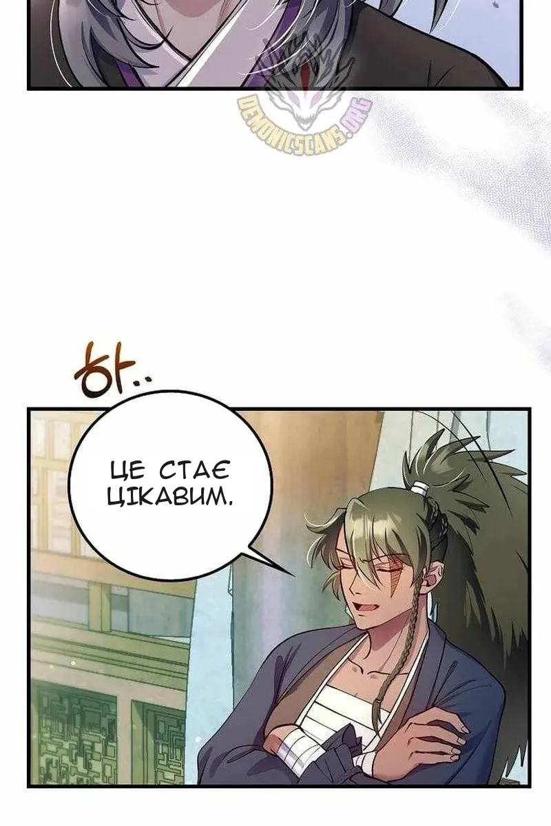 Сторінка 40