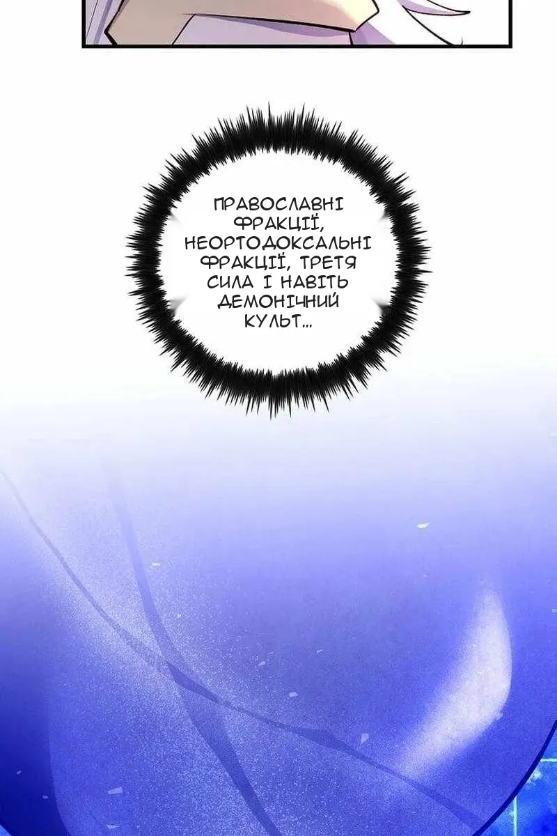 Сторінка 44