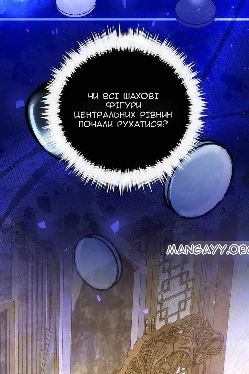 Сторінка 46