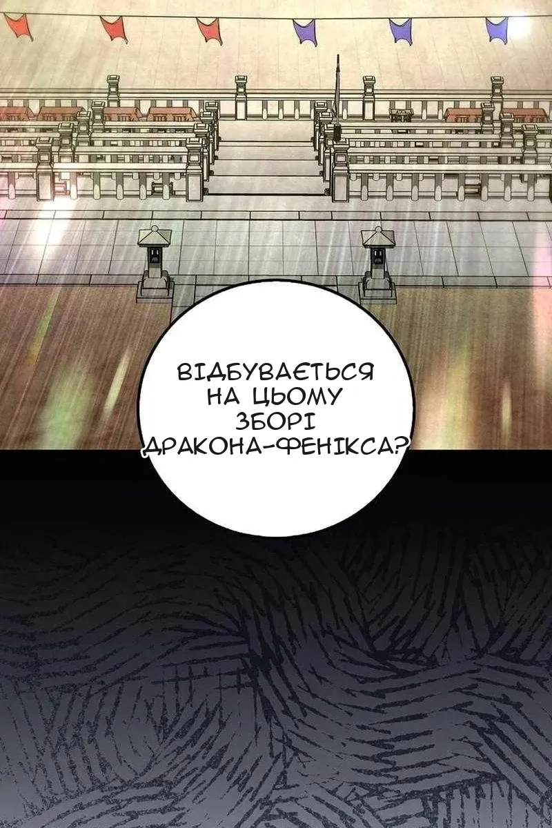 Сторінка 50