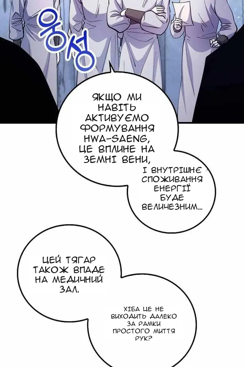 Сторінка 55