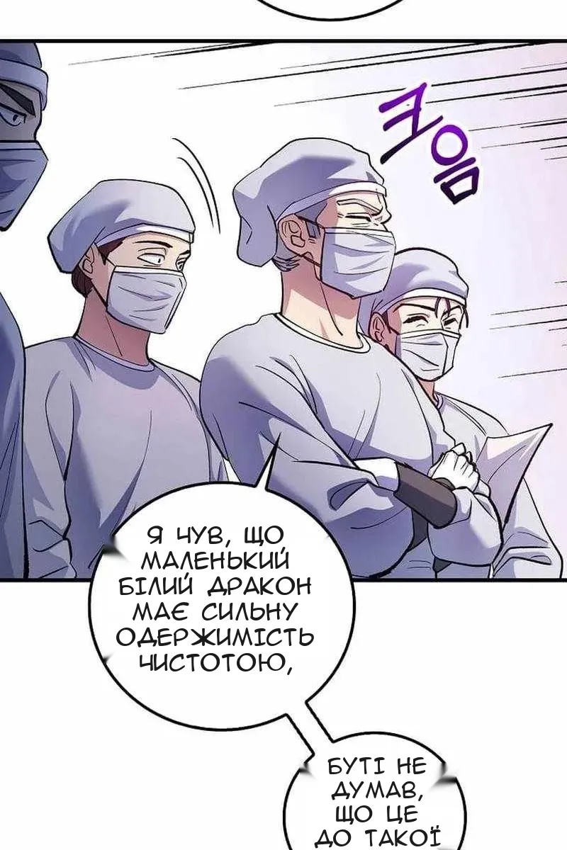 Сторінка 56