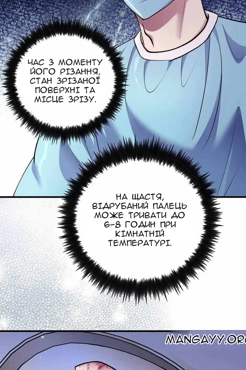 Сторінка 62