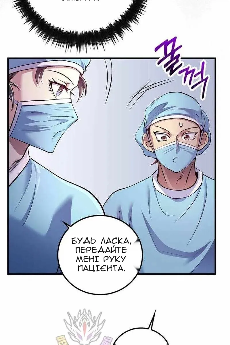 Сторінка 65