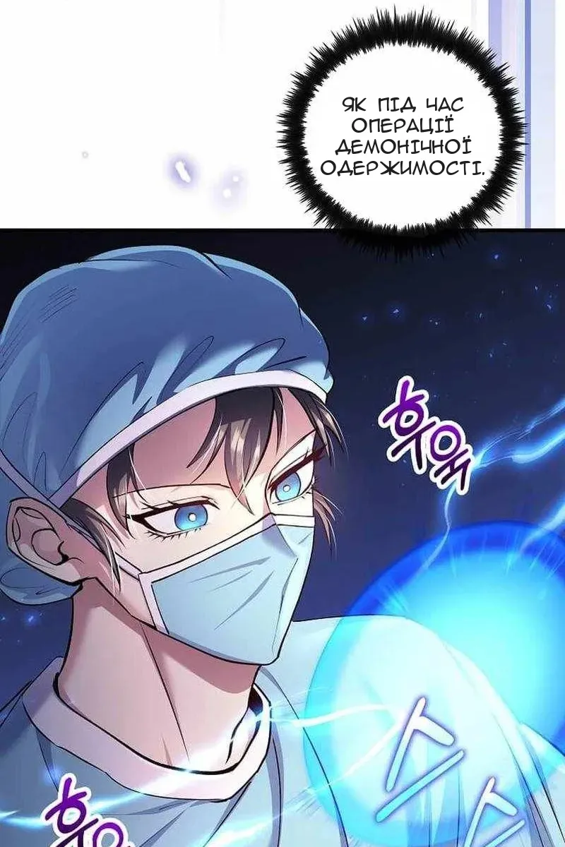 Сторінка 76