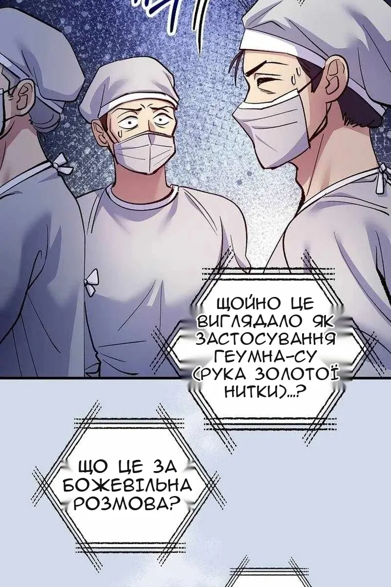 Сторінка 81