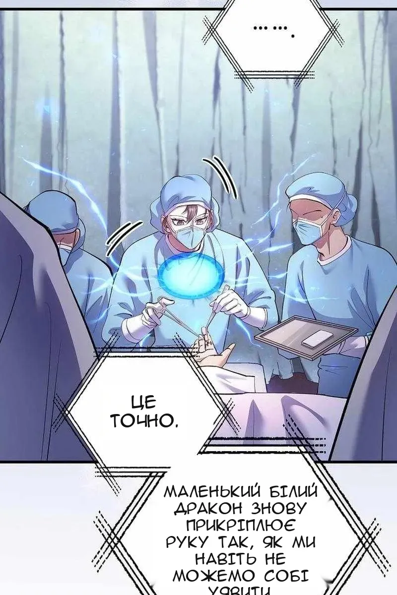 Сторінка 82