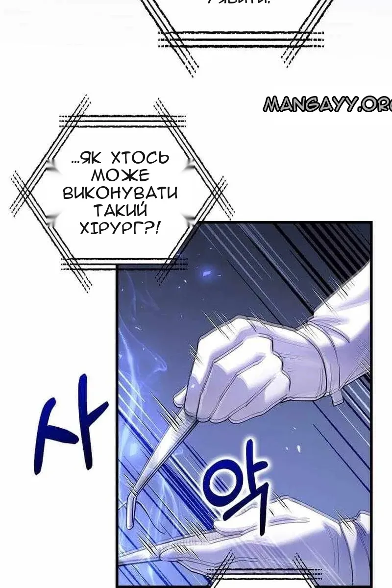 Сторінка 83