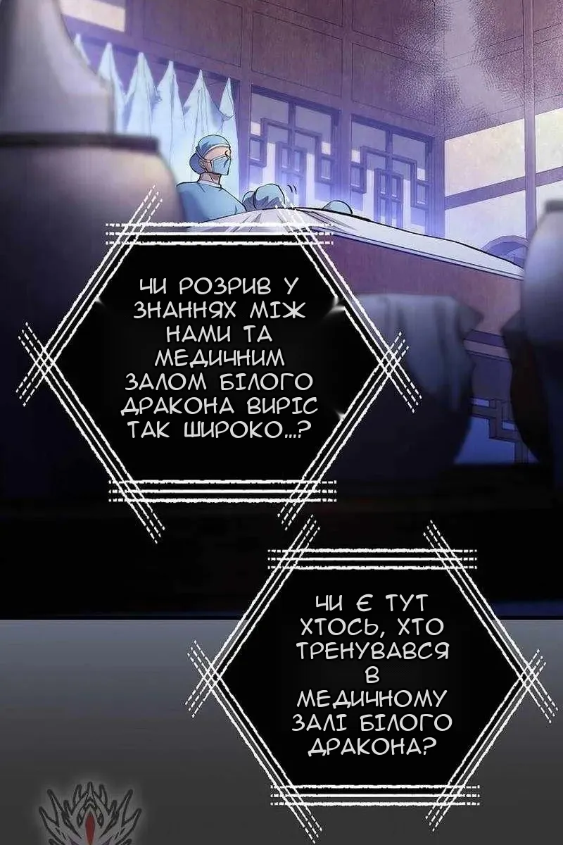 Сторінка 90