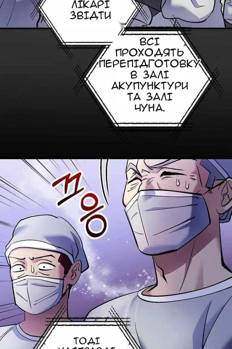 Сторінка 92