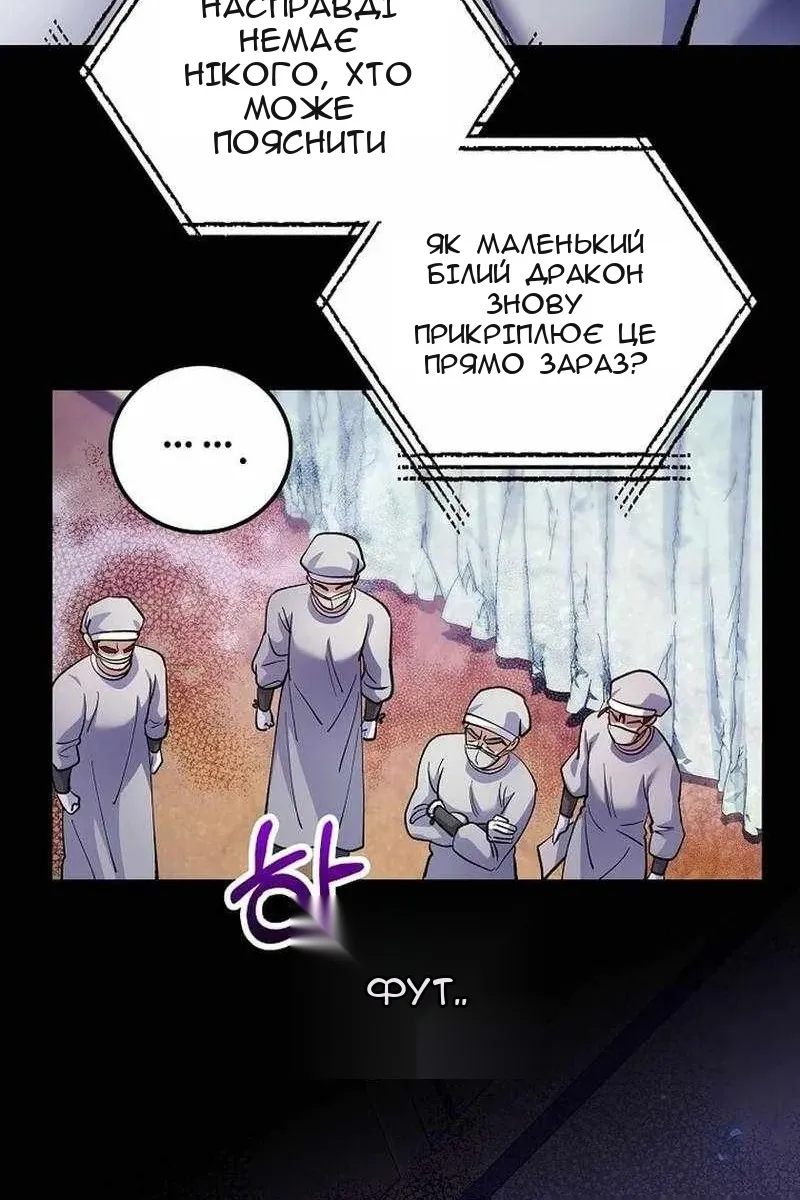 Сторінка 93