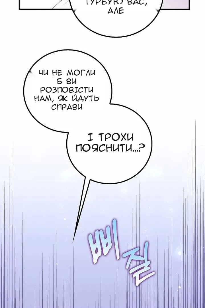 Сторінка 7