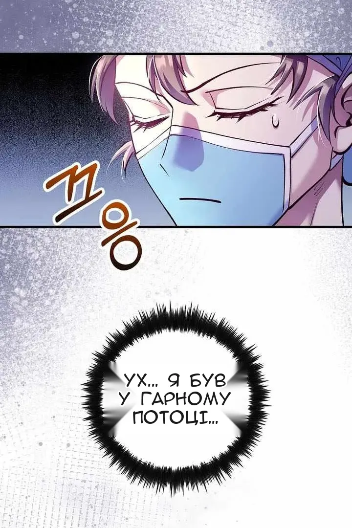 Сторінка 9