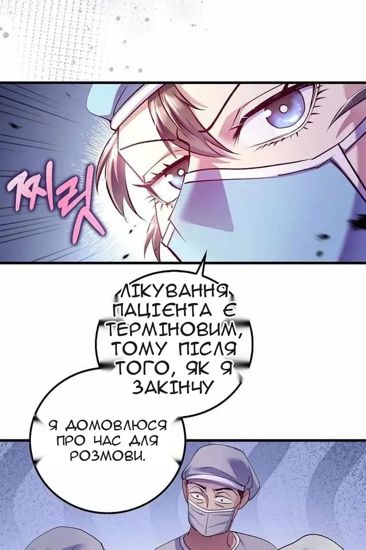 Сторінка 10