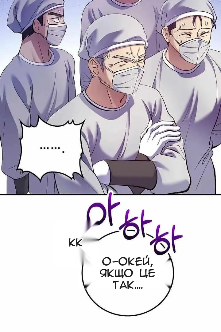 Сторінка 11