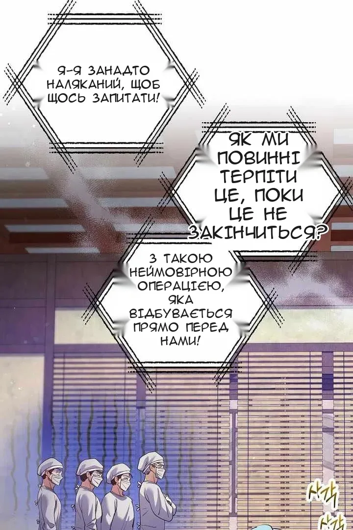 Сторінка 13