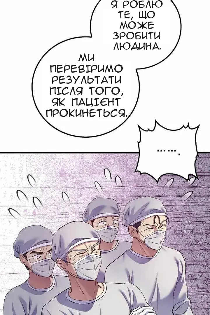 Сторінка 18