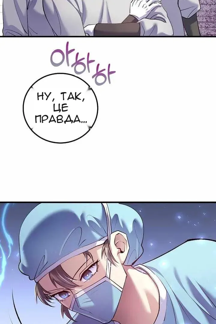 Сторінка 19