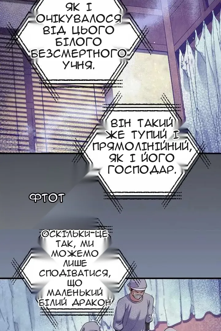Сторінка 23