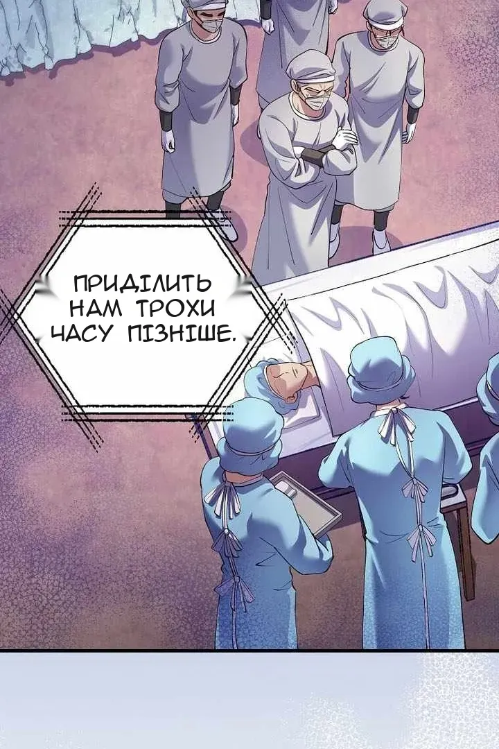 Сторінка 24