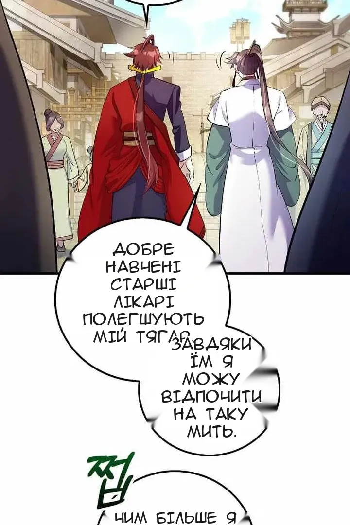 Сторінка 32