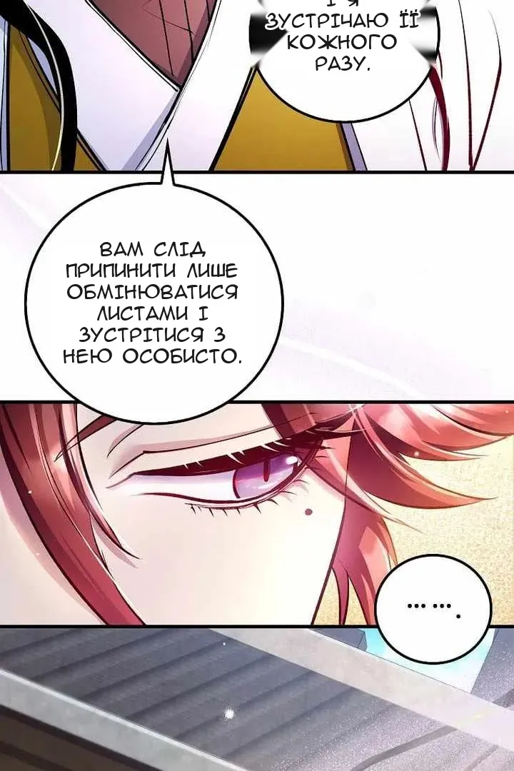 Сторінка 37