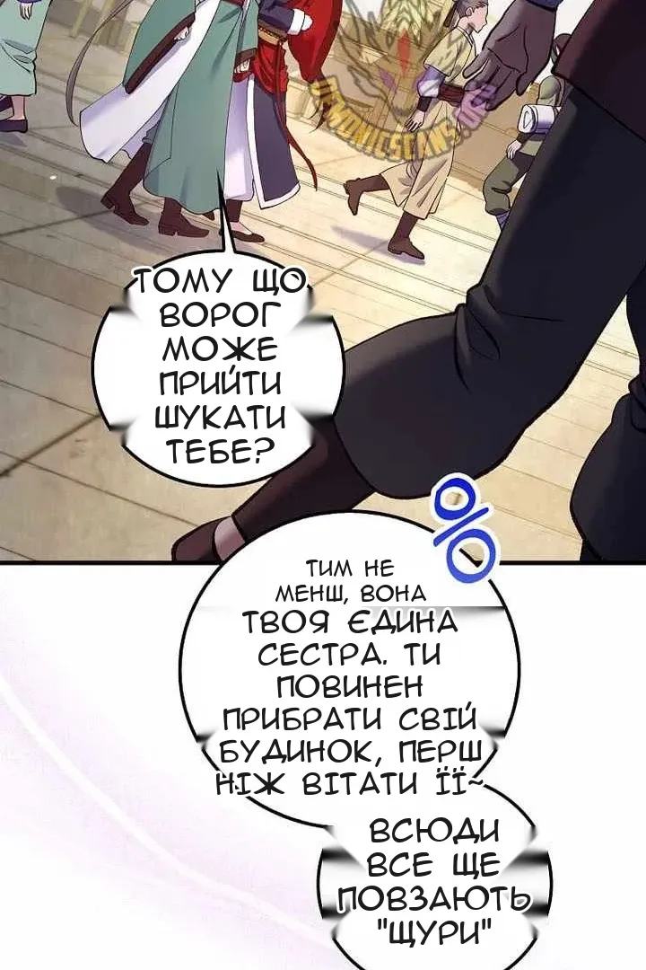 Сторінка 39