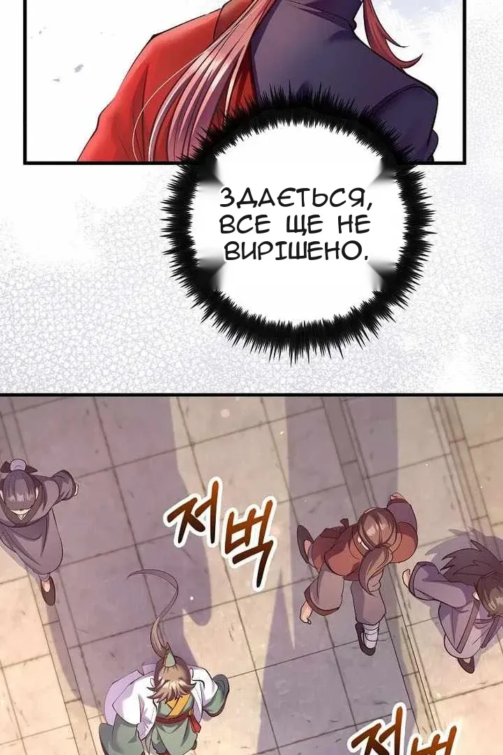 Сторінка 42