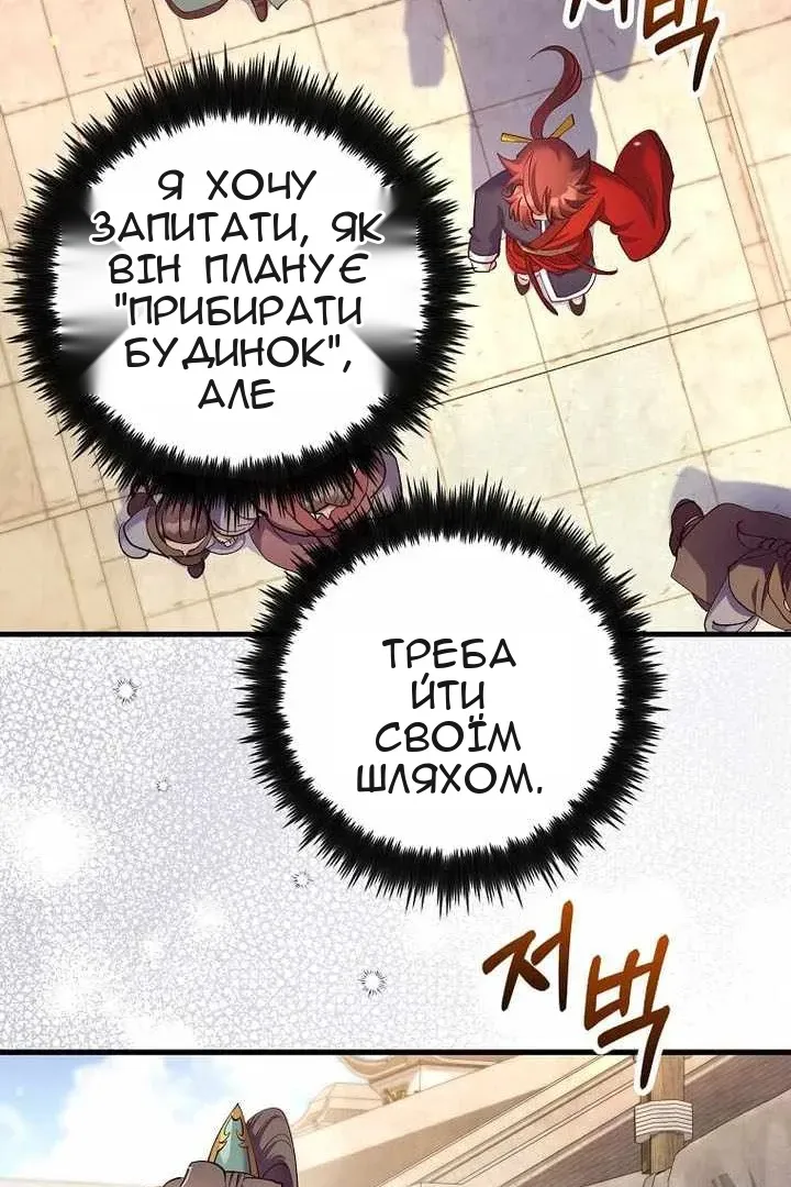 Сторінка 43