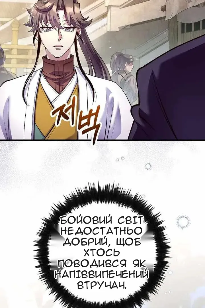 Сторінка 44