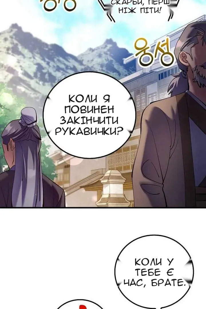 Сторінка 46