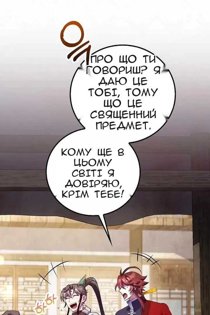 Сторінка 49