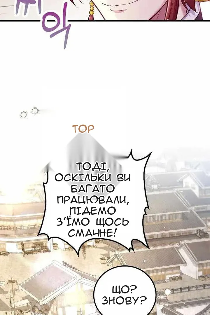 Сторінка 52