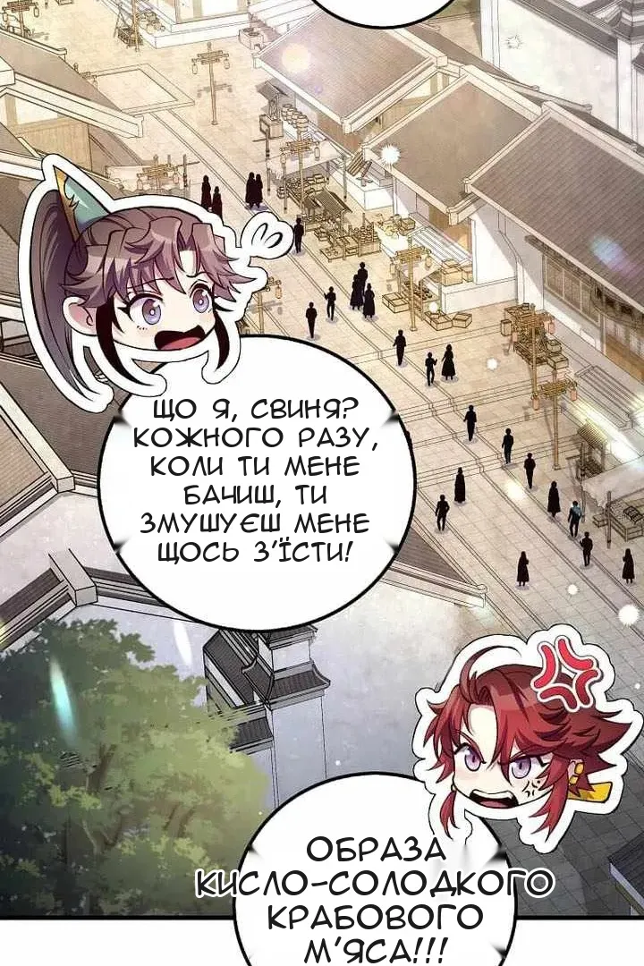 Сторінка 53