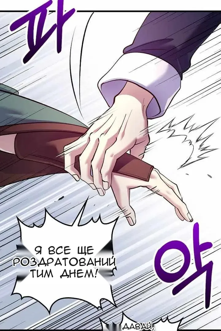 Сторінка 55