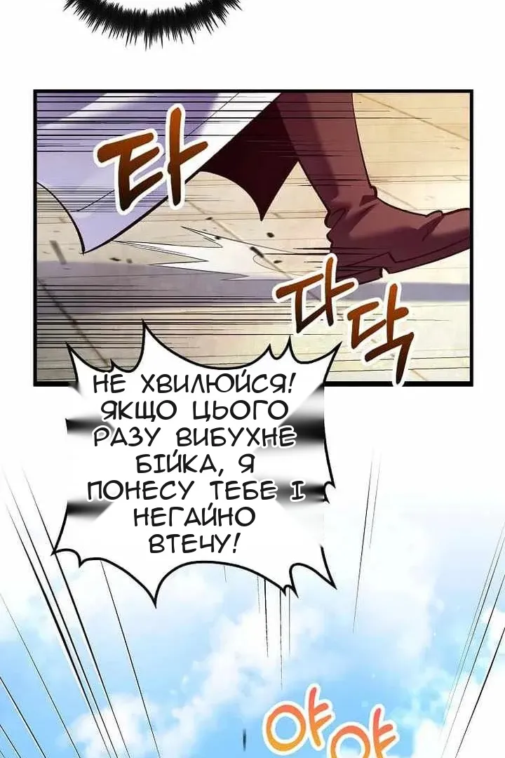 Сторінка 57