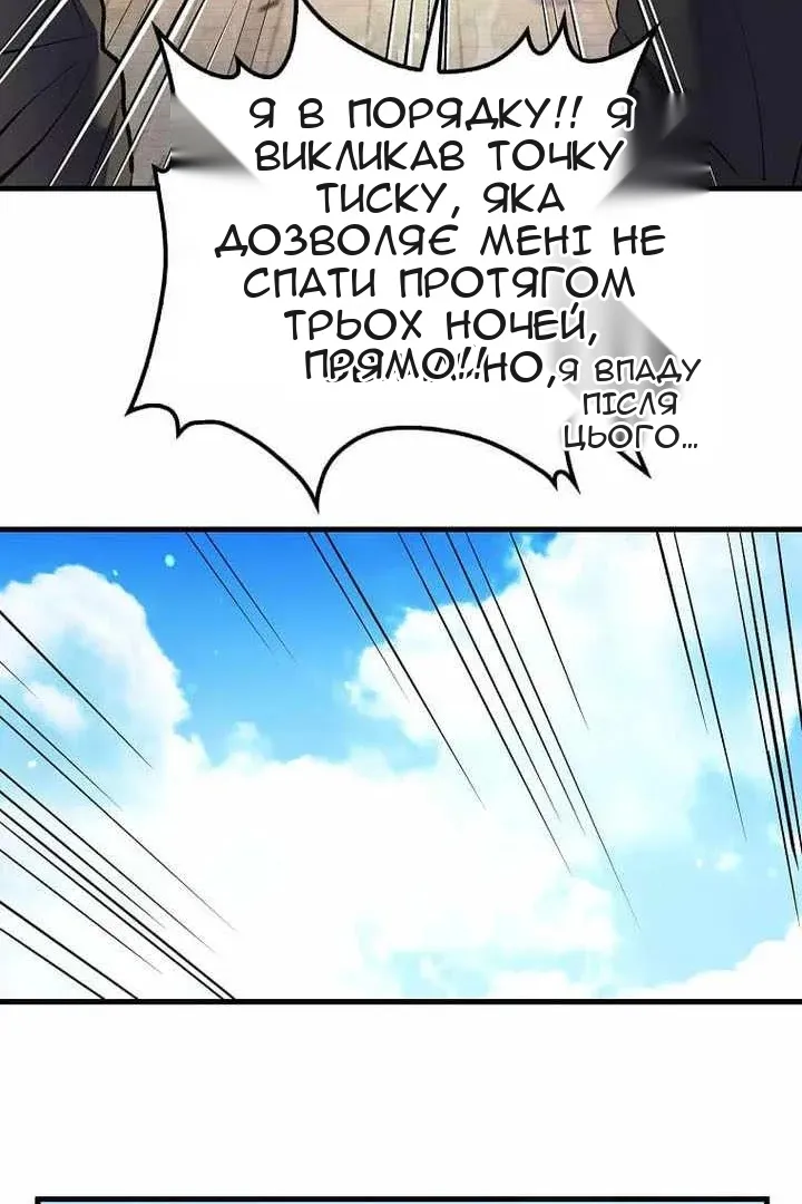 Сторінка 59