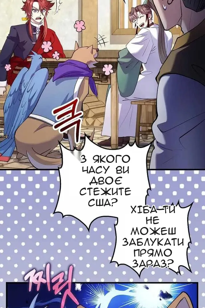 Сторінка 64