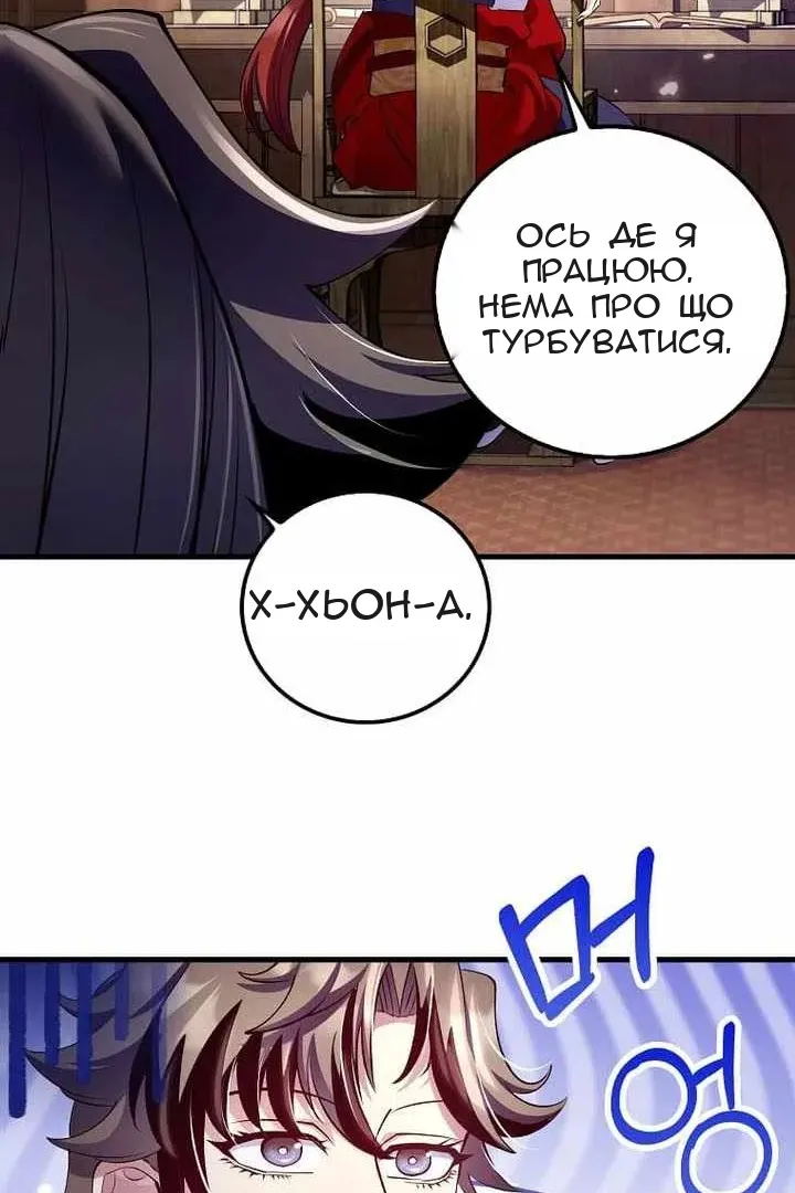 Сторінка 83
