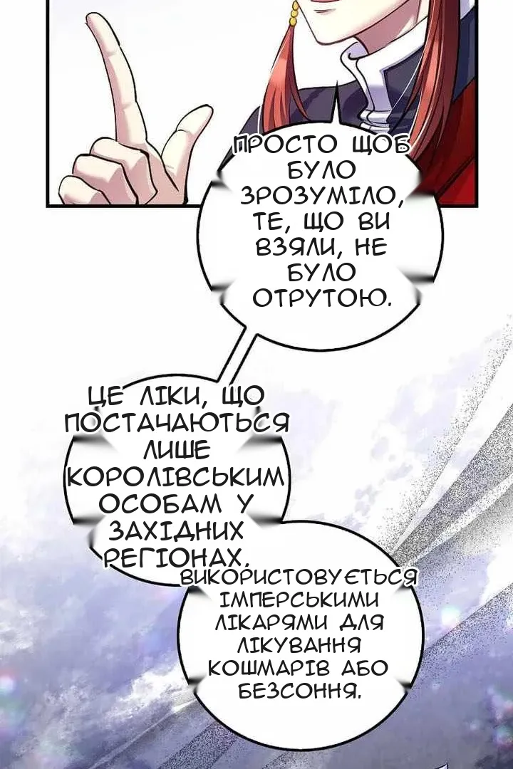 Сторінка 98