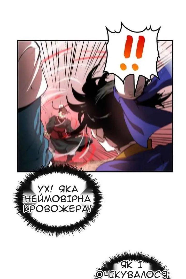 Сторінка 12