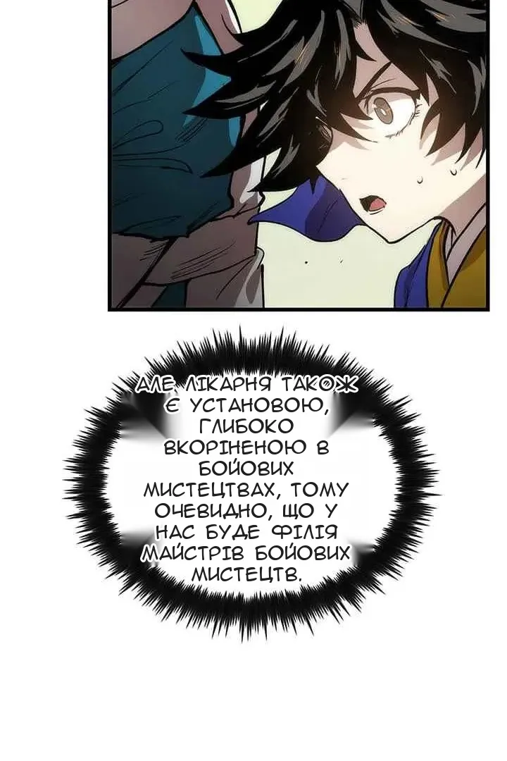 Сторінка 20