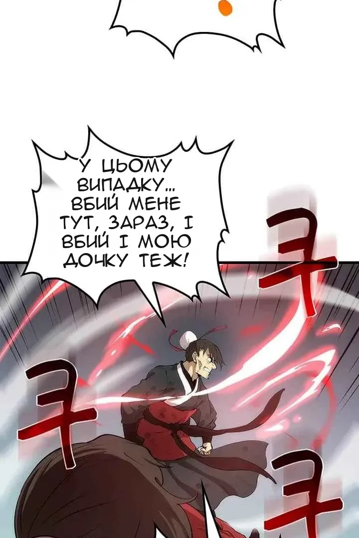 Сторінка 23